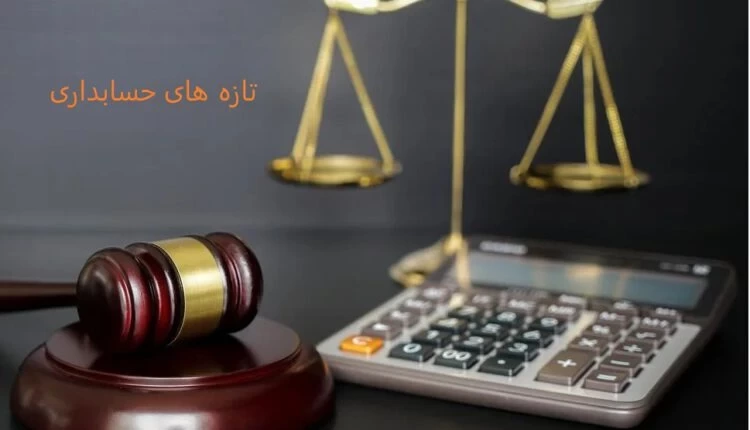 ابطال قسمتی از بخشنامه سازمان امور مالیاتی درباره امکان ابلاغ اوراق مالیاتی به کارکنان شرکت‌ها